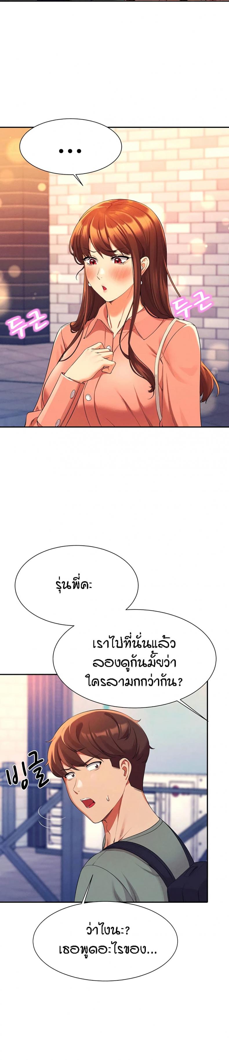 page-26