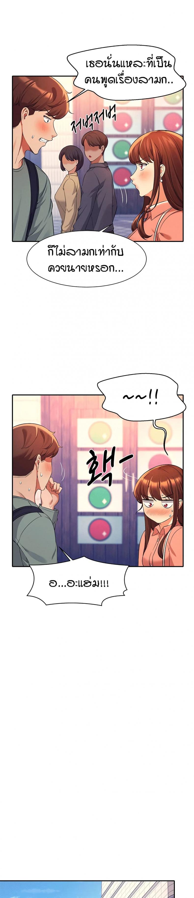 page-24