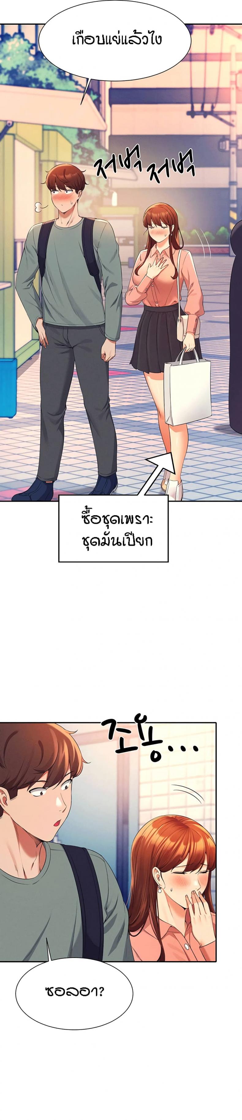 page-19