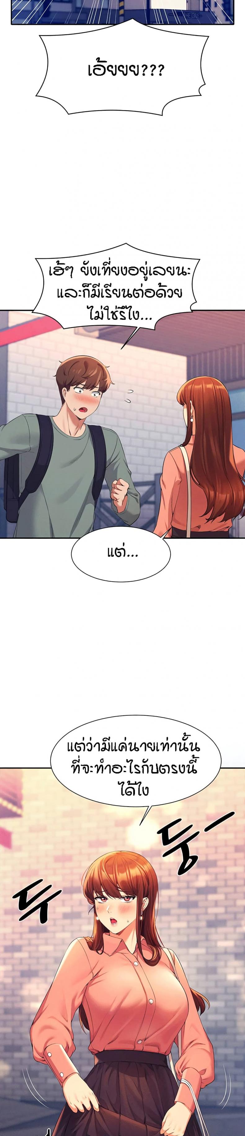 page-28