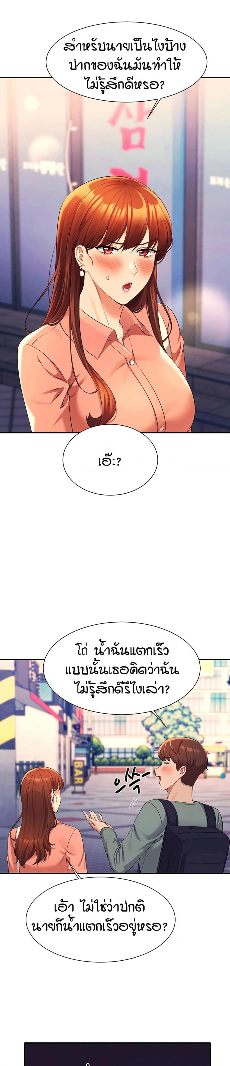 page-22