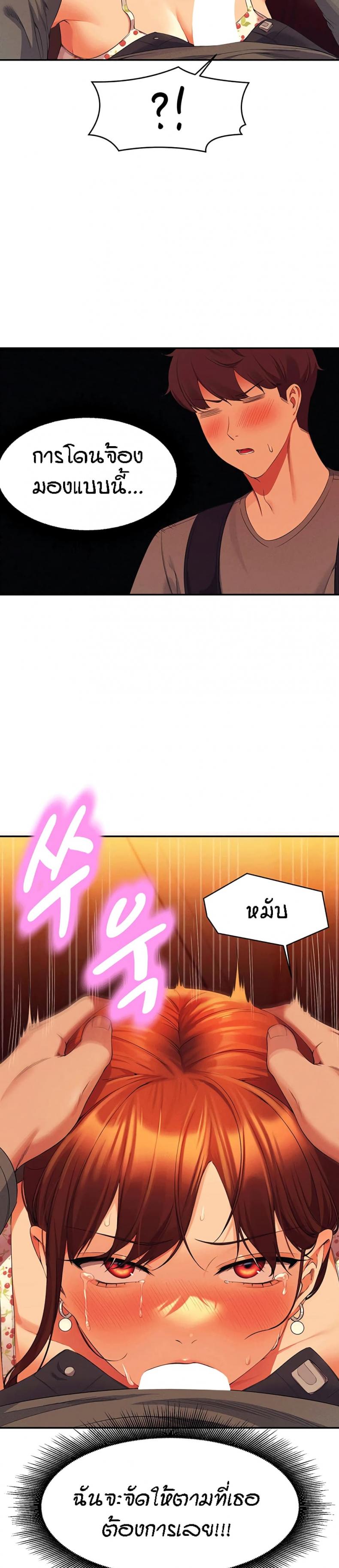 page-7