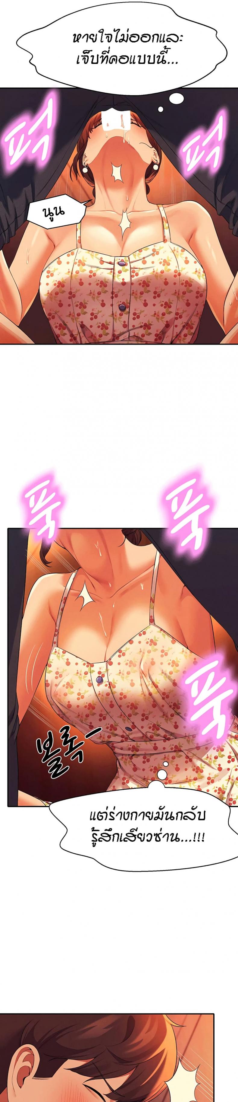 page-12