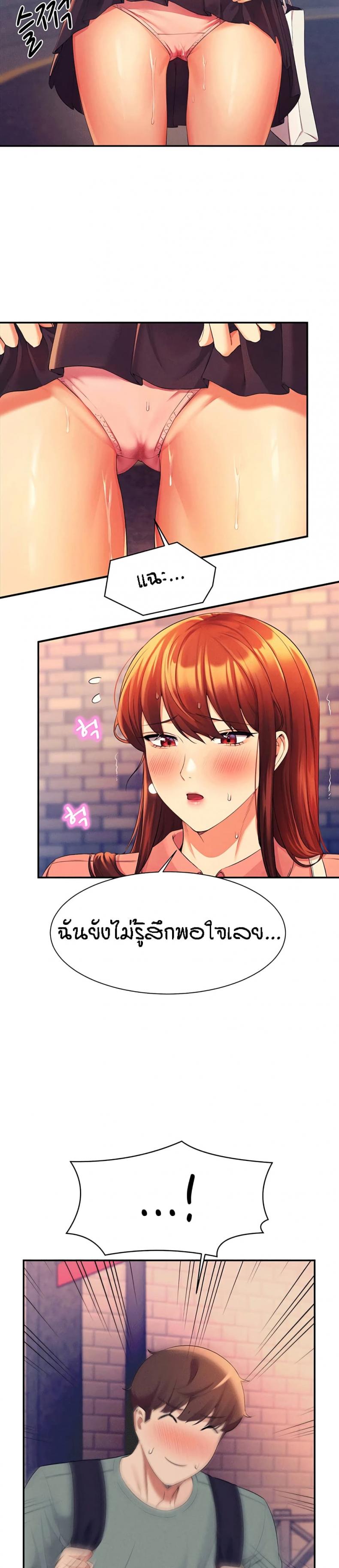 page-29
