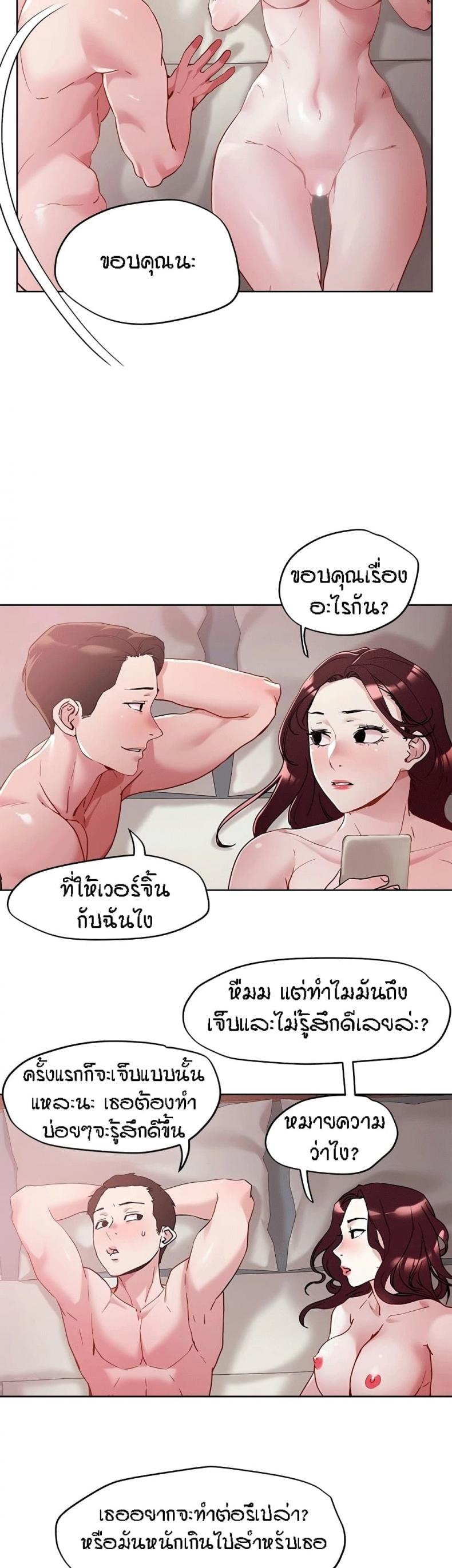 page-18
