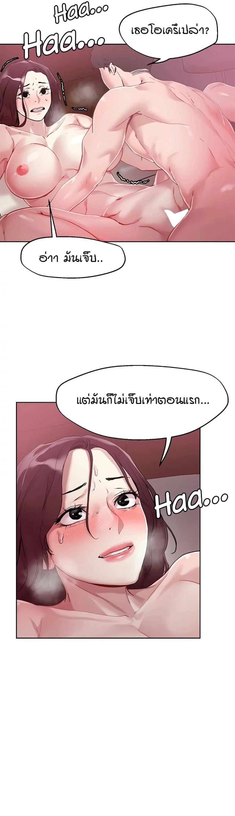 page-7