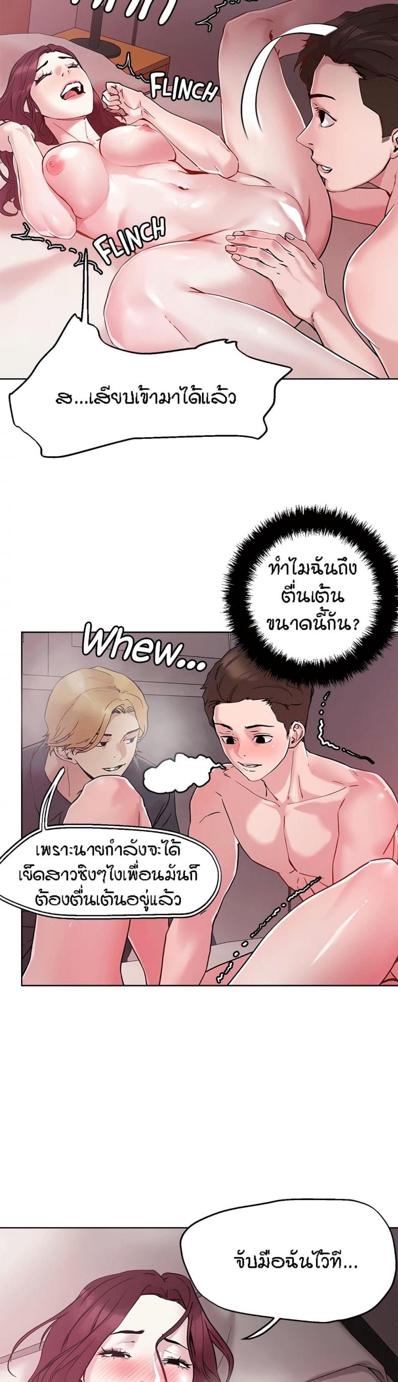 page-3