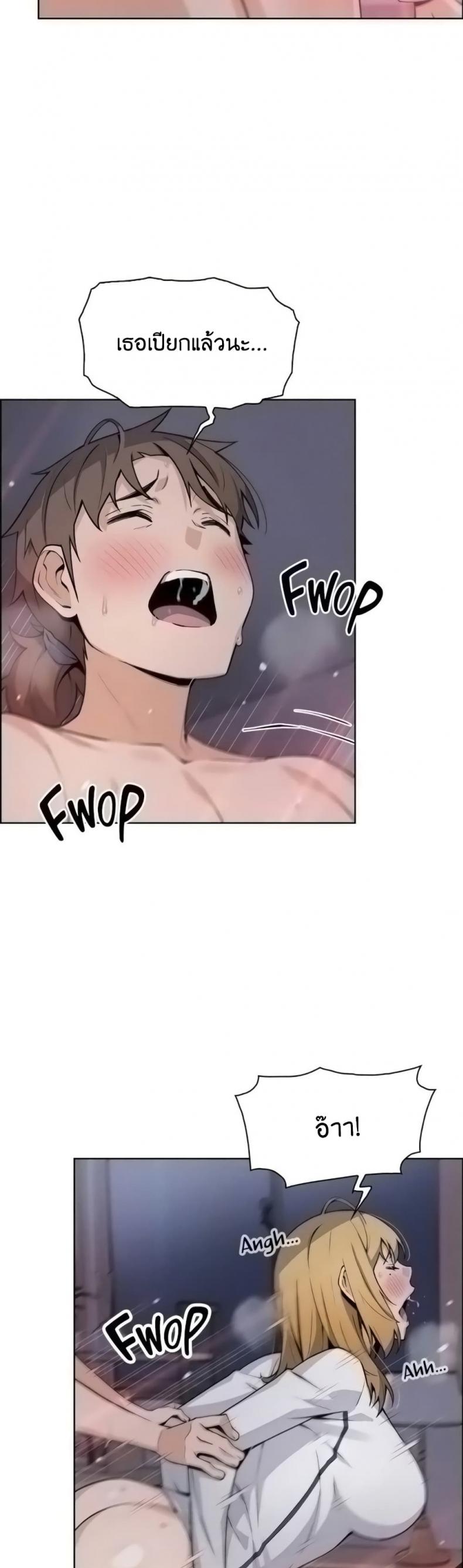 page-12