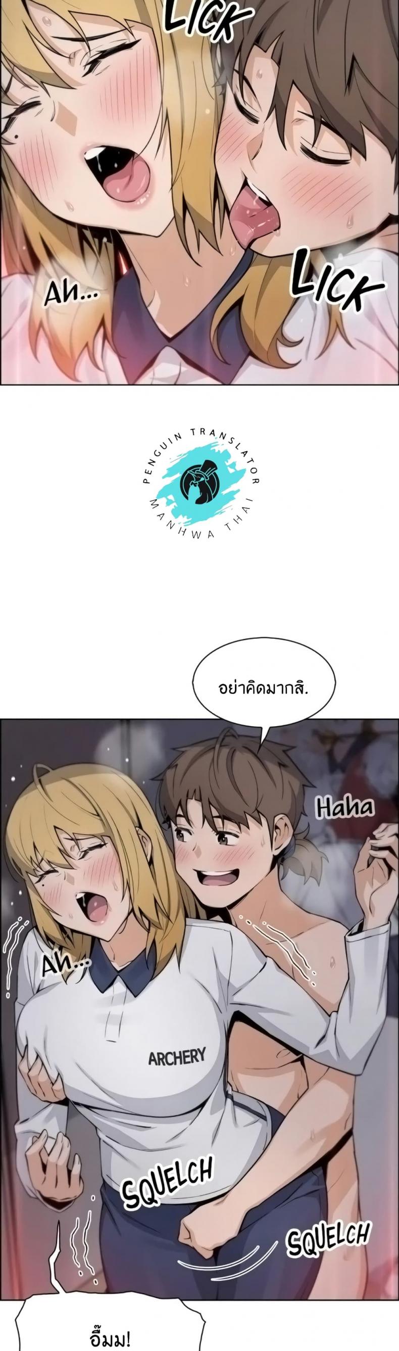 page-7