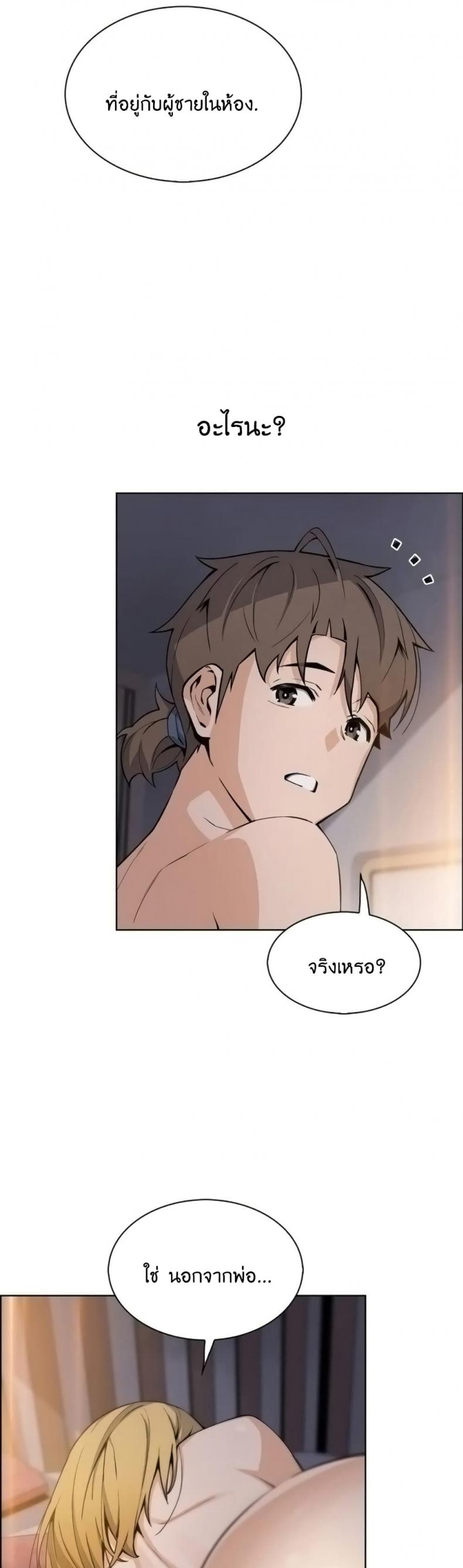 page-16