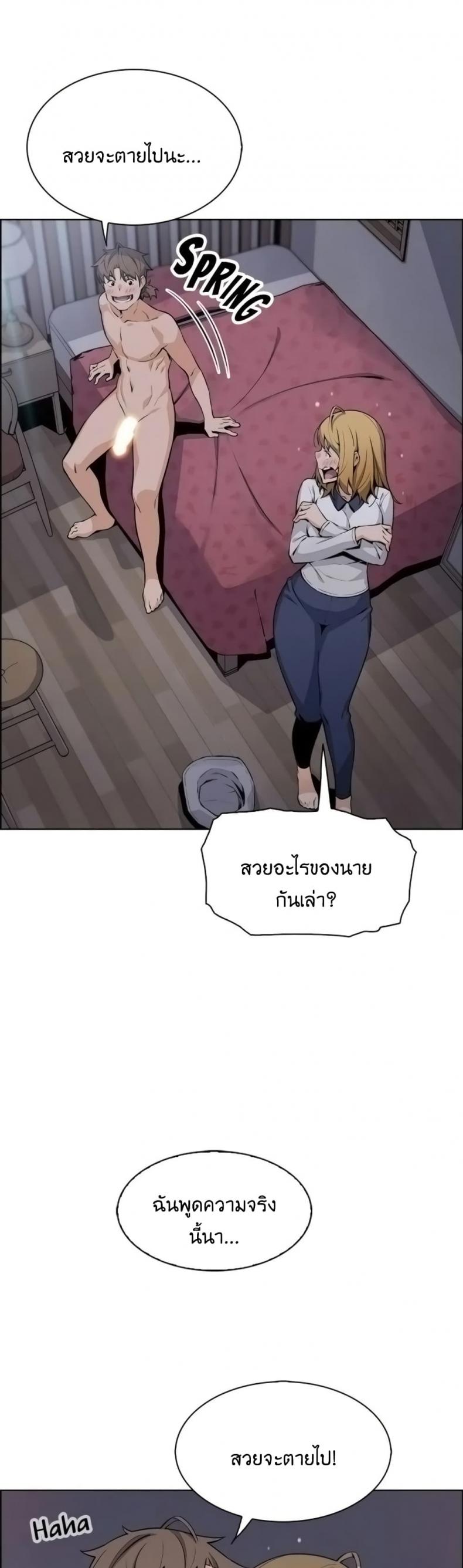 page-2