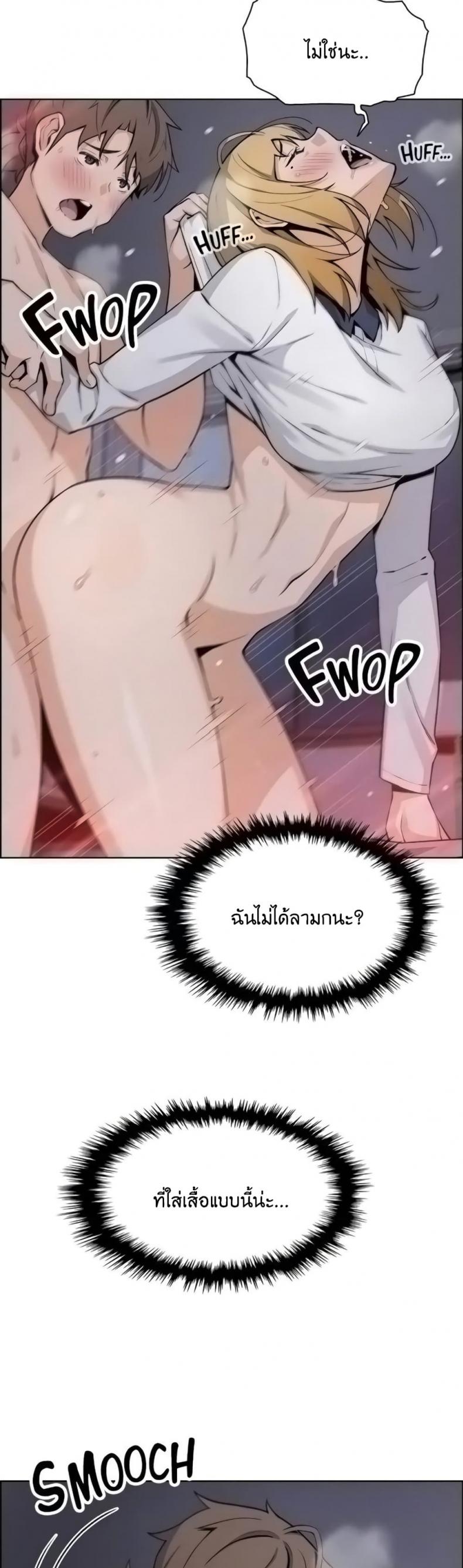 page-14