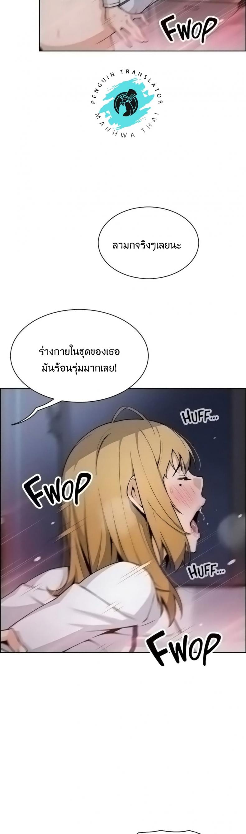 page-13