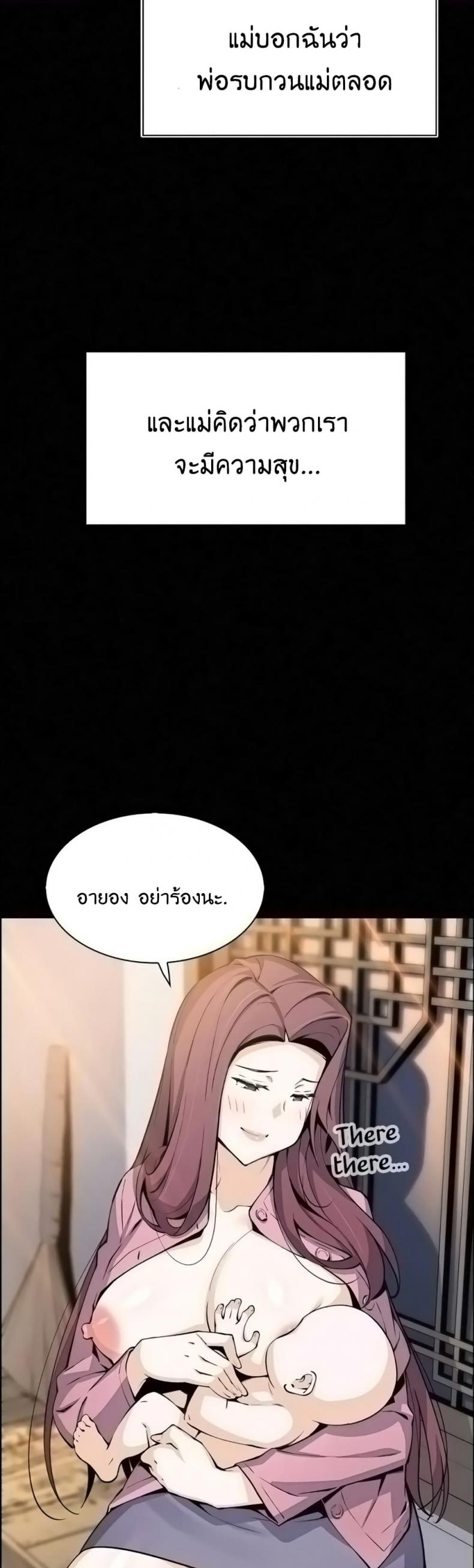 page-4