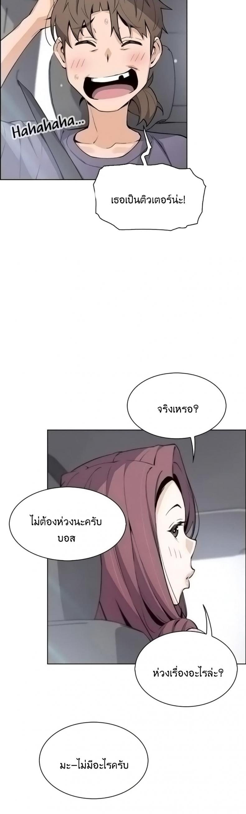 page-18