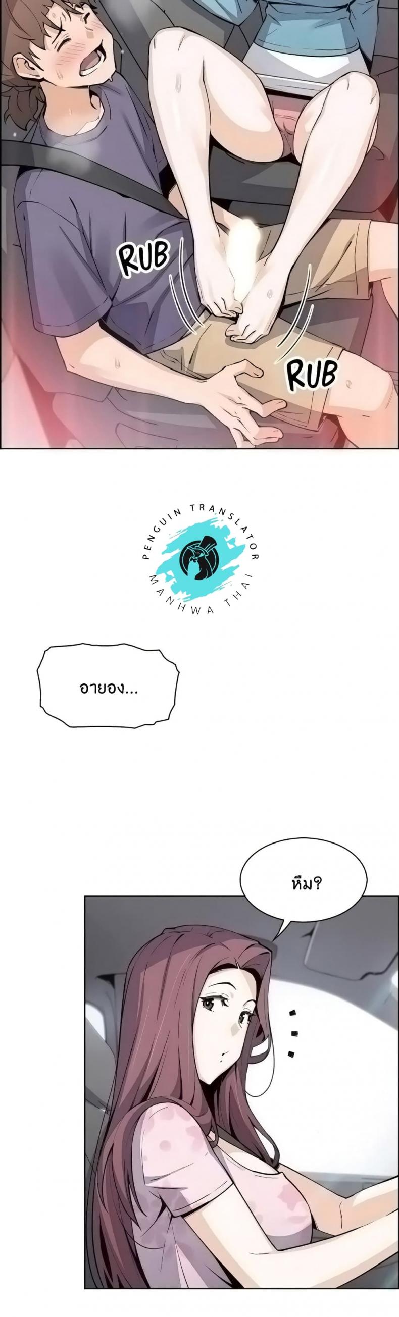 page-34