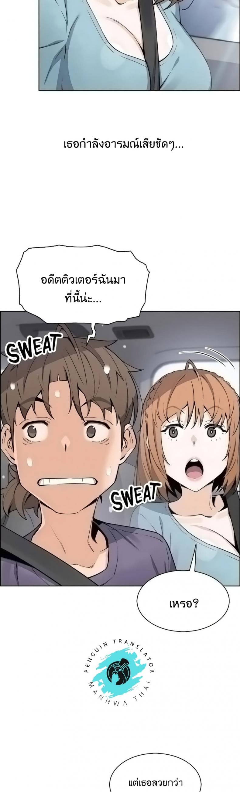 page-21
