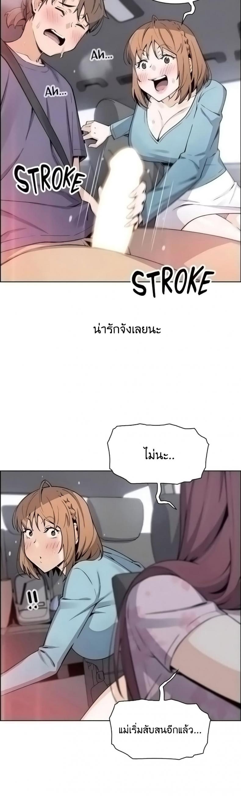 page-32