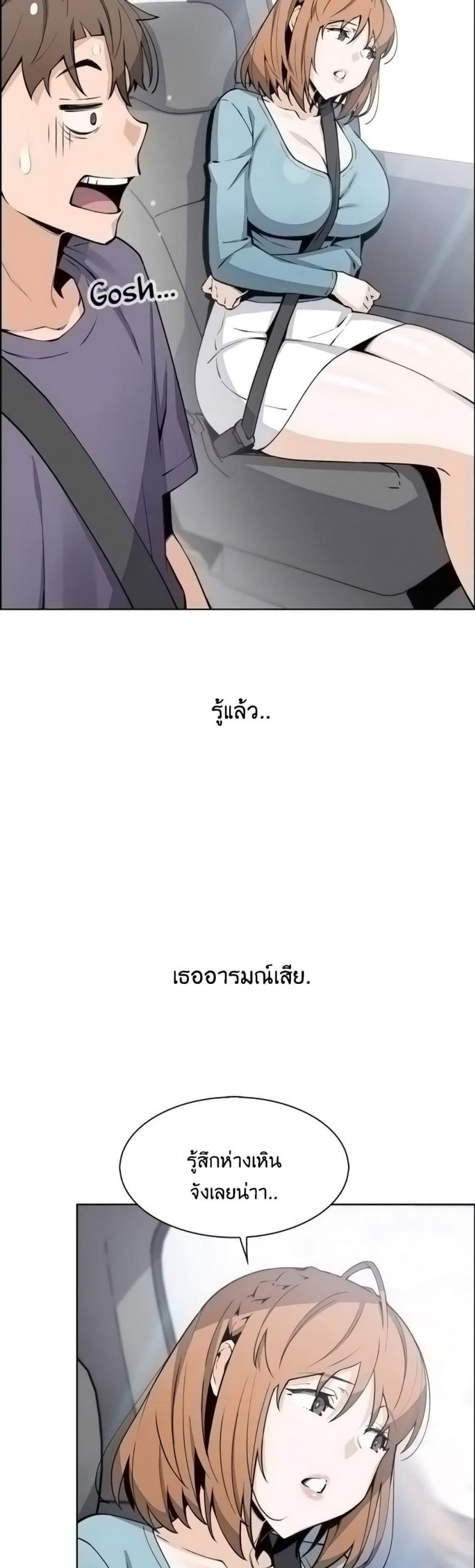 page-20