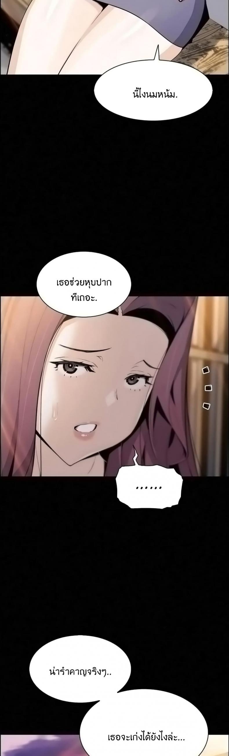 page-5