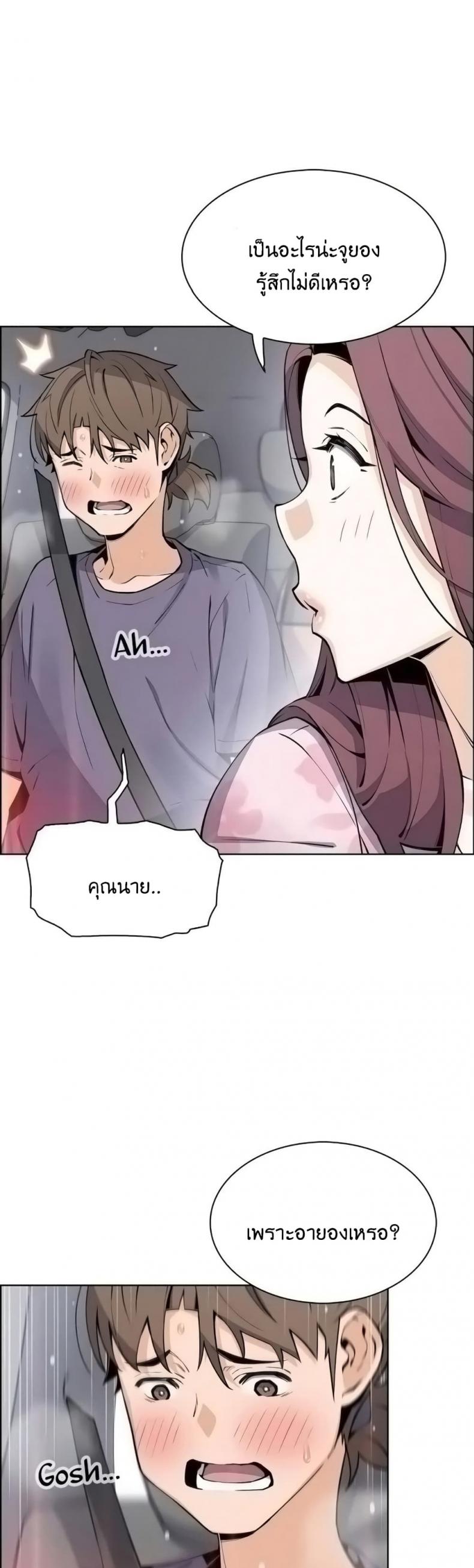 page-35