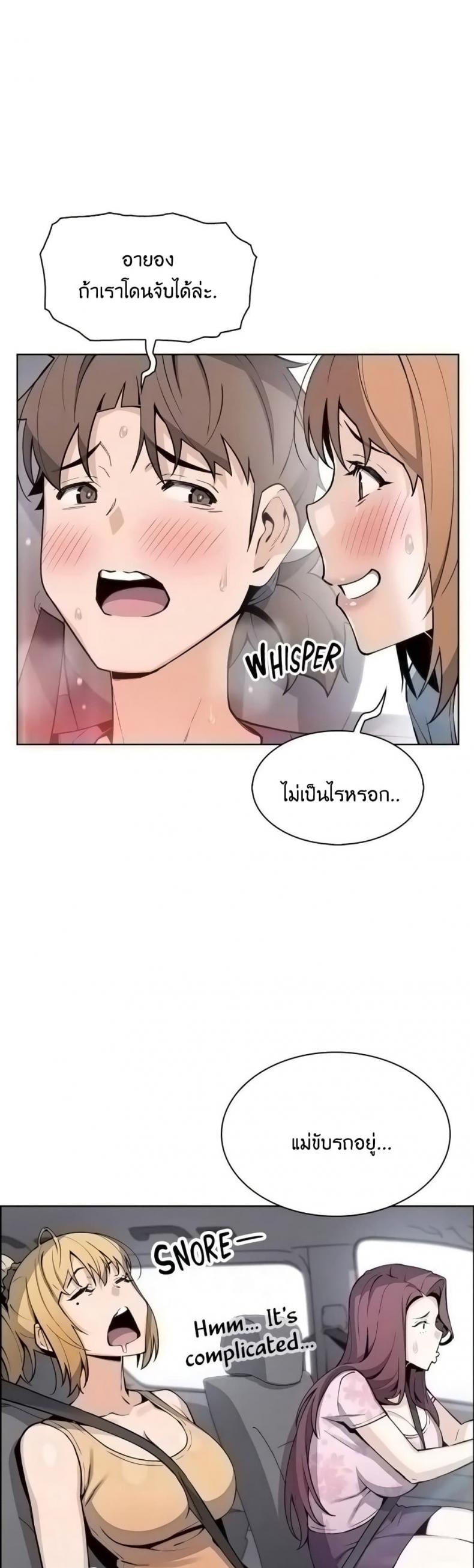 page-29