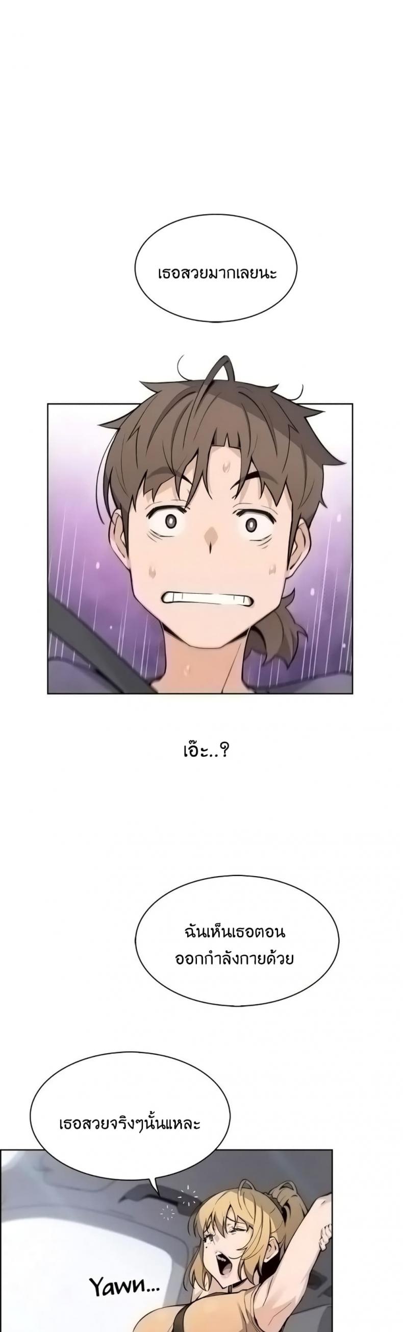 page-23