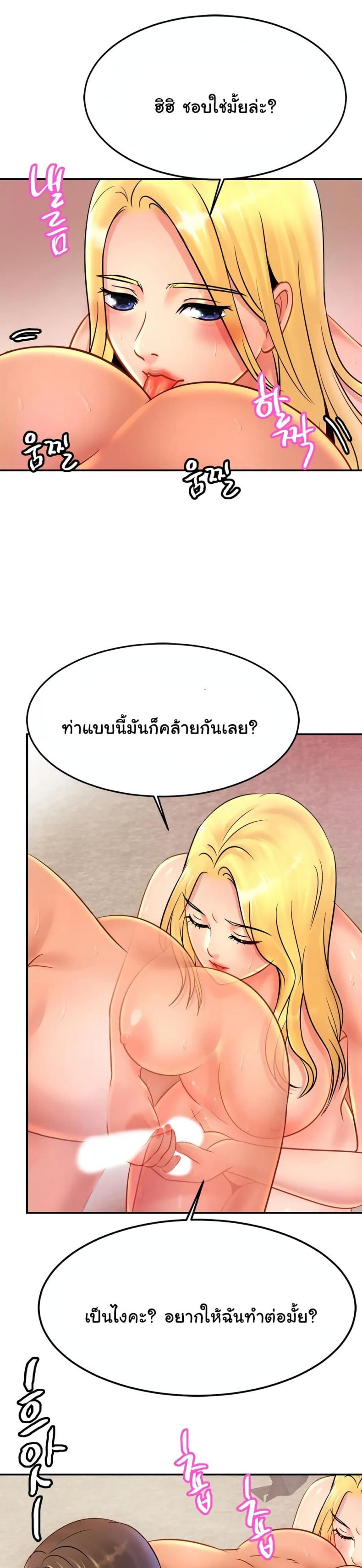 page-24