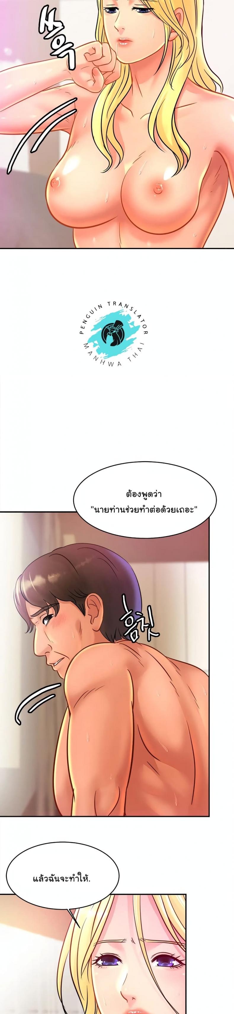page-27
