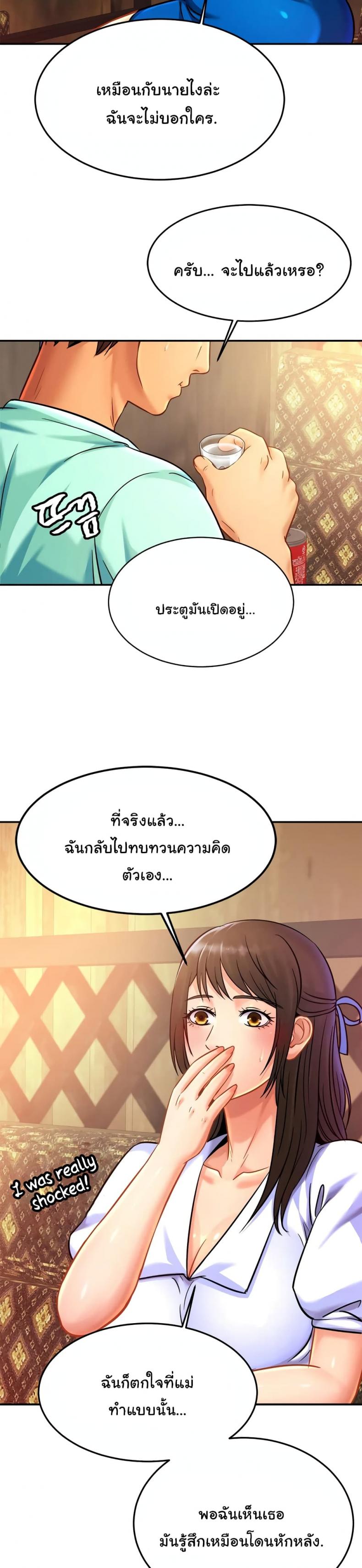 page-7