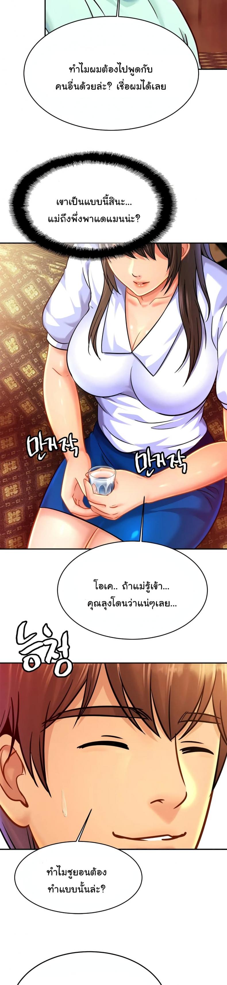 page-5
