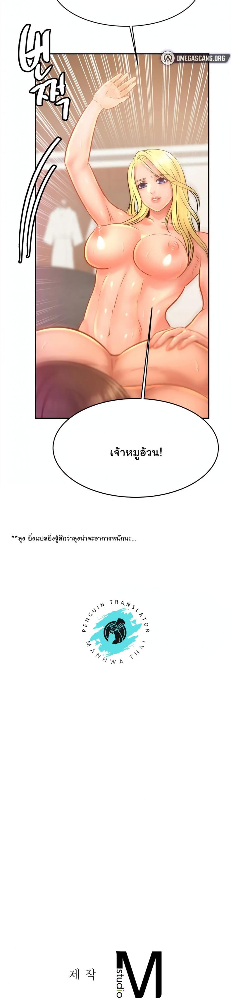 page-29
