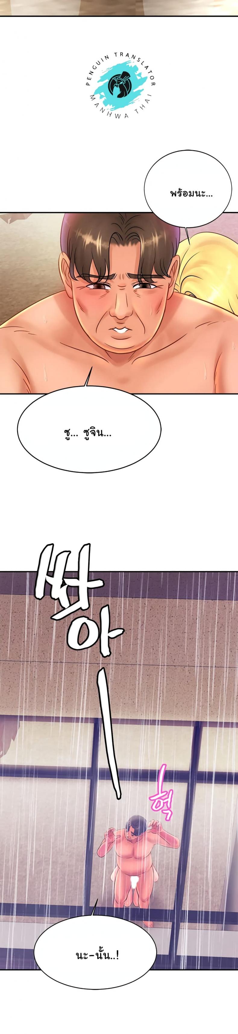 page-23