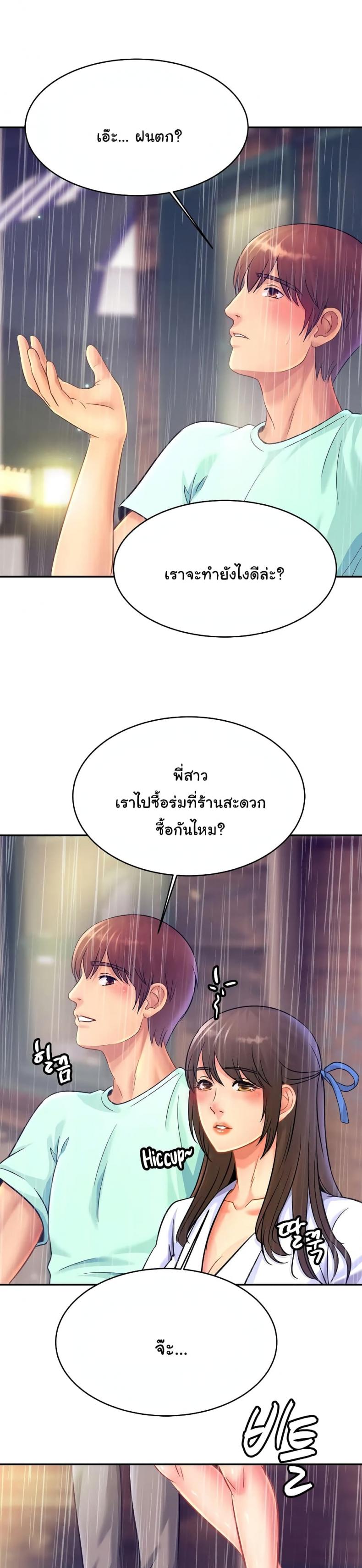 page-13