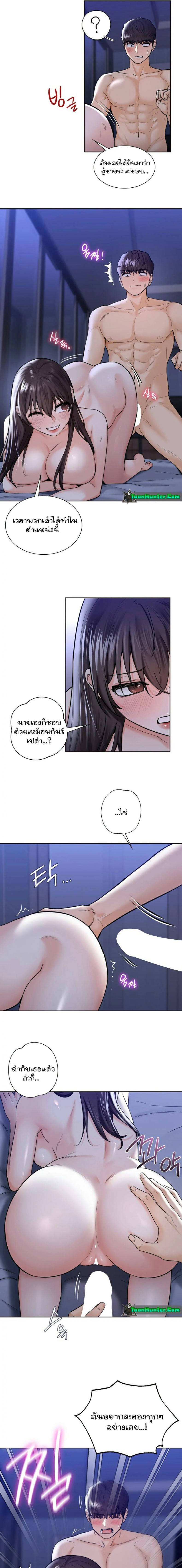 page-9