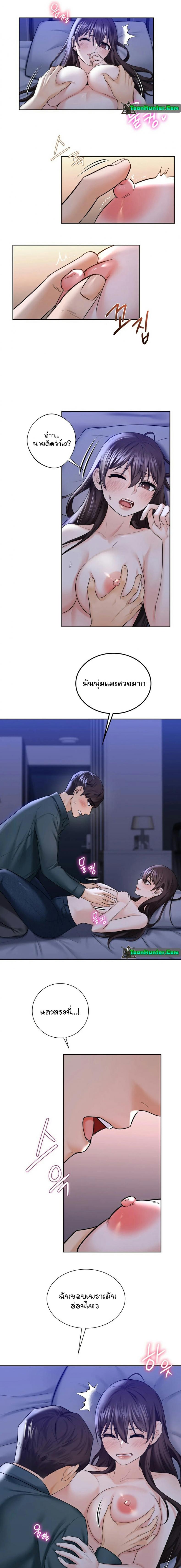 page-5