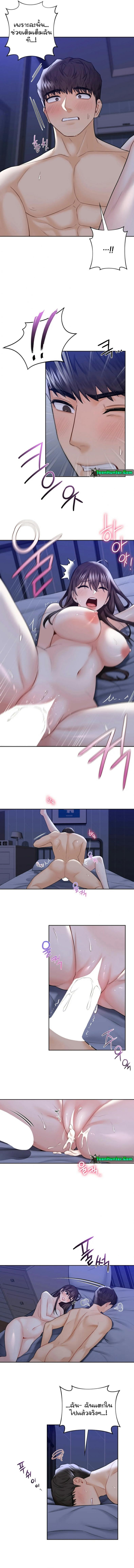 page-6