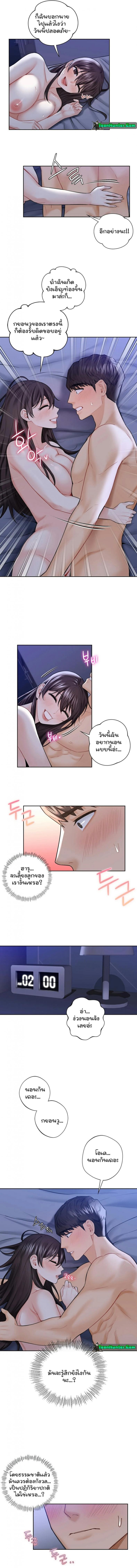 page-7