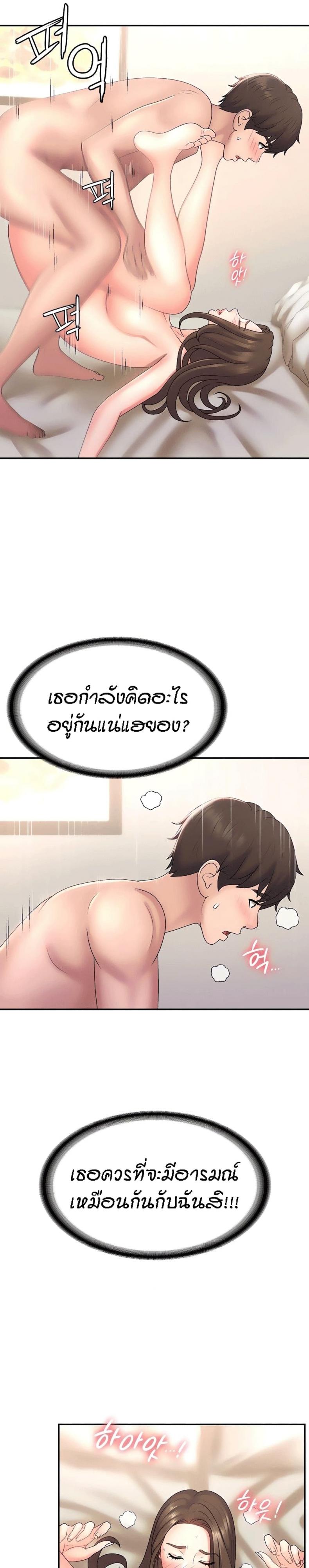 page-20