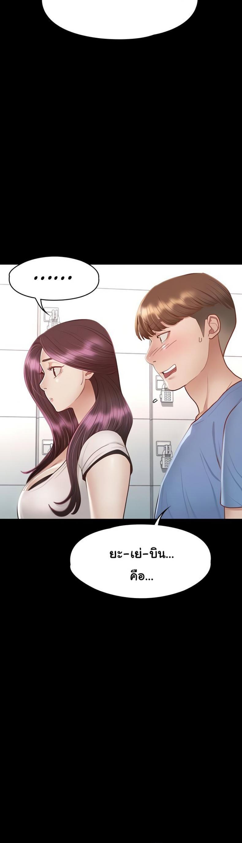 page-37