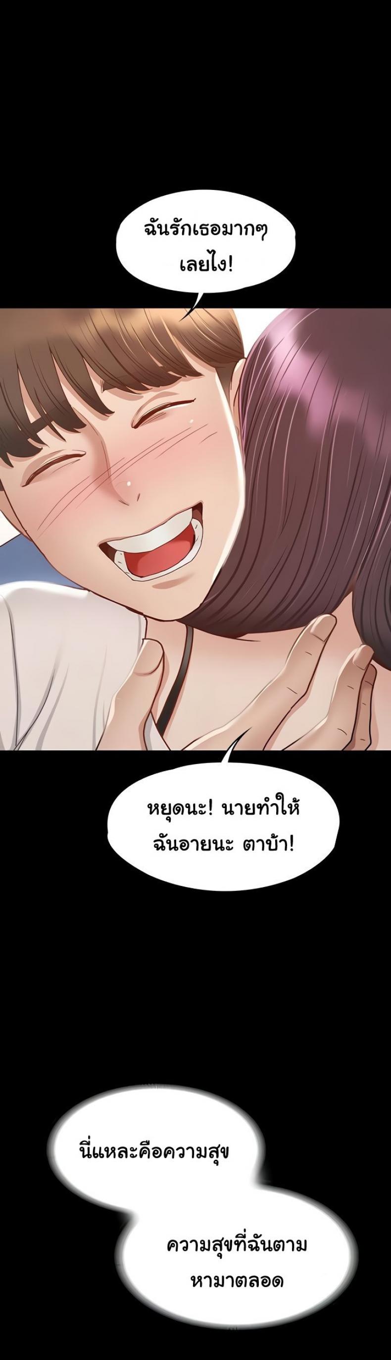 page-24