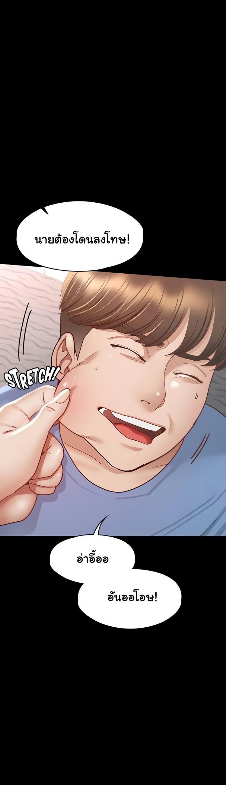 page-47