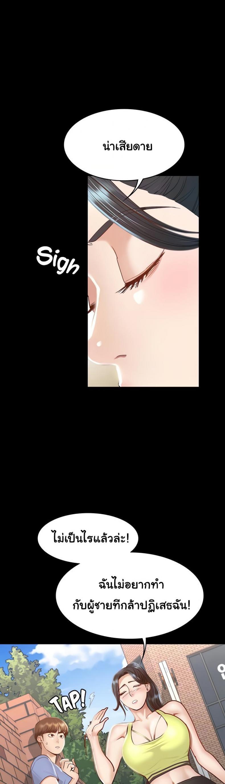 page-12