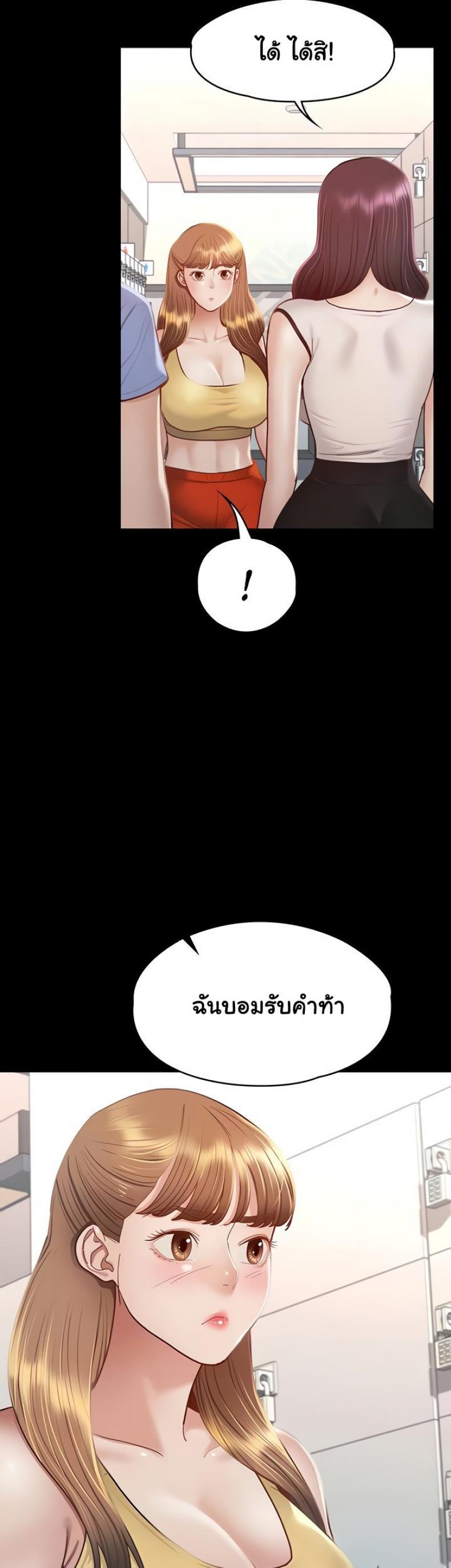 page-38