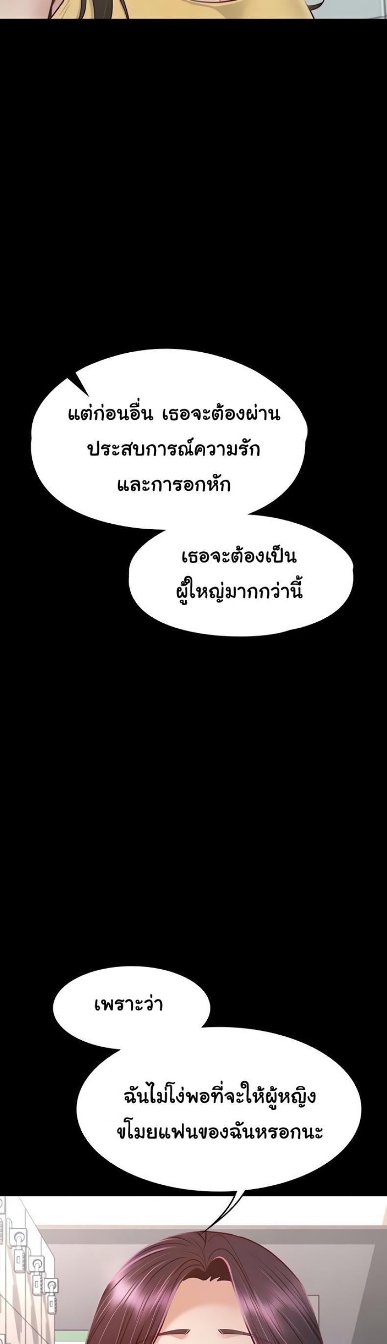 page-39
