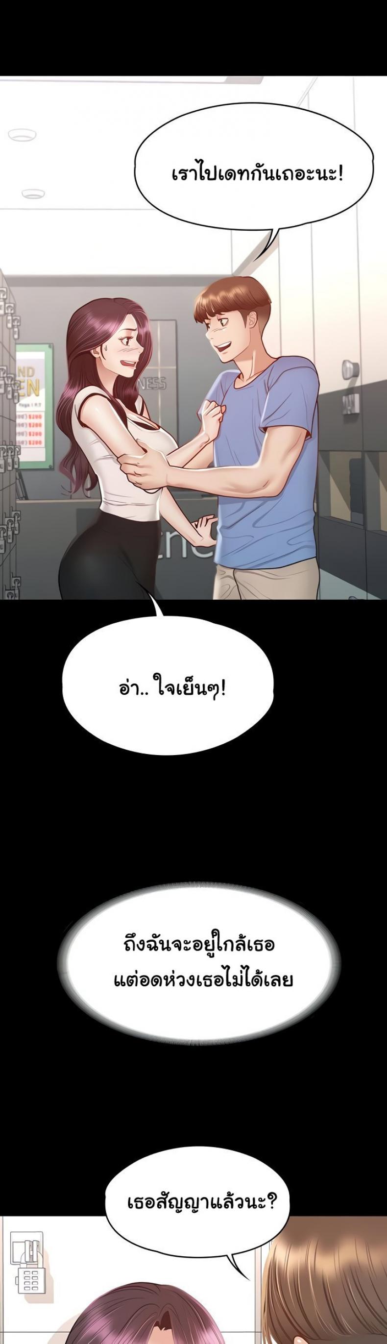 page-25