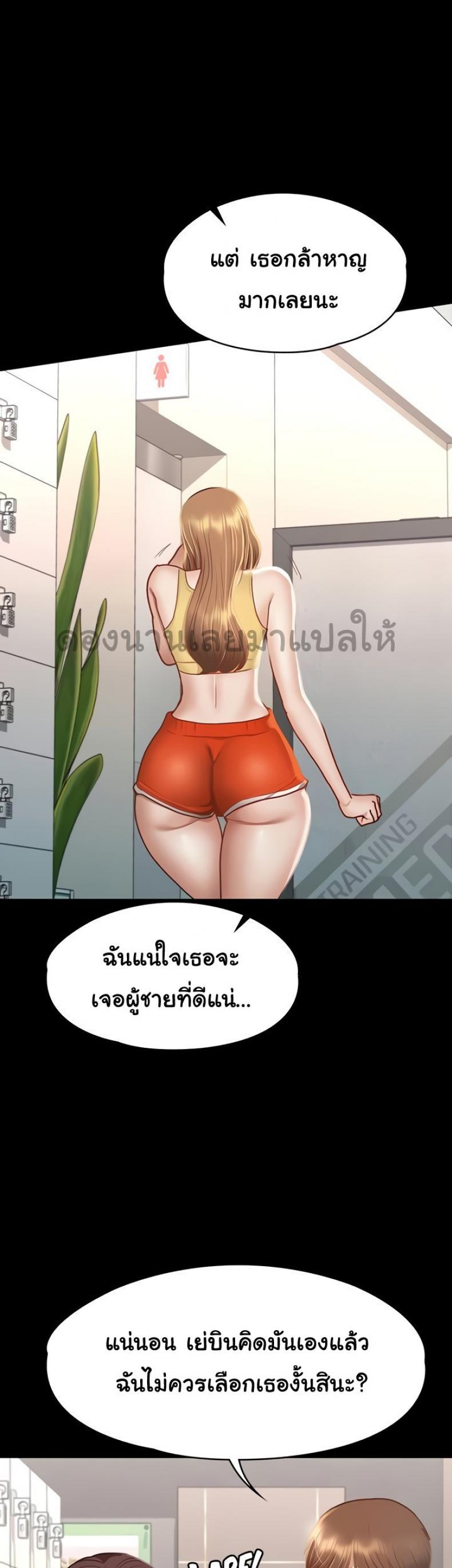 page-44
