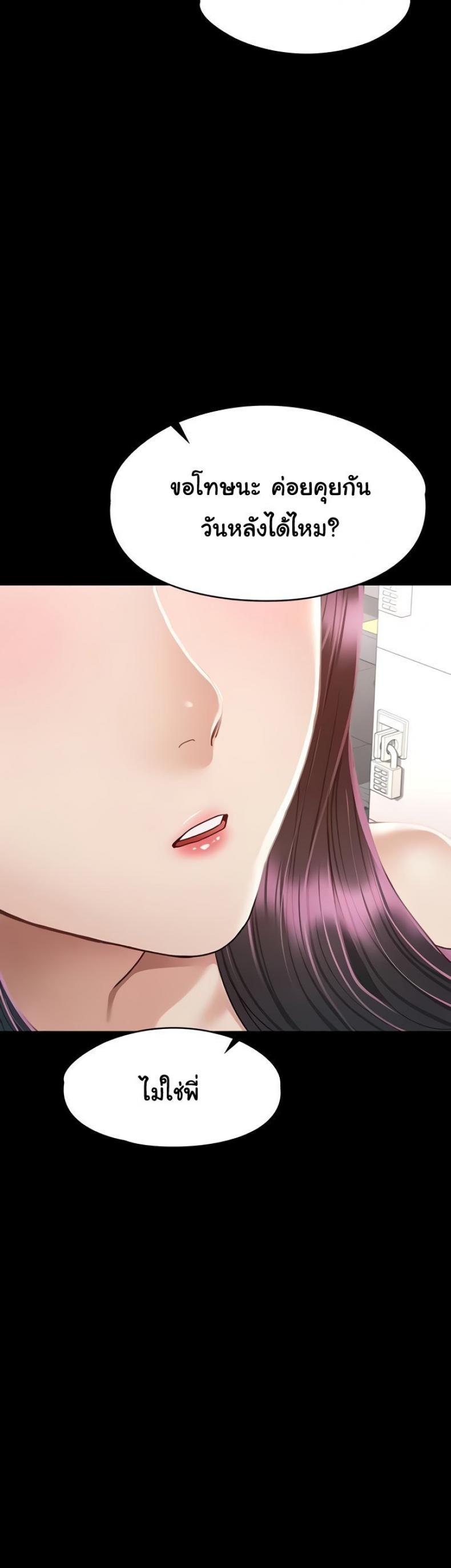 page-29