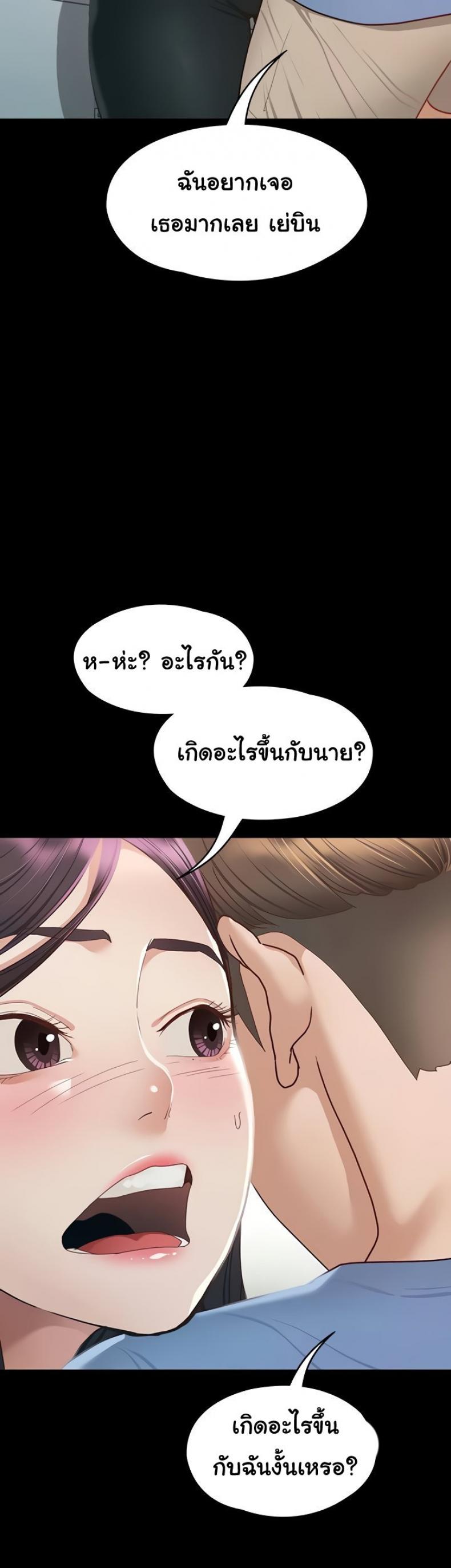 page-23