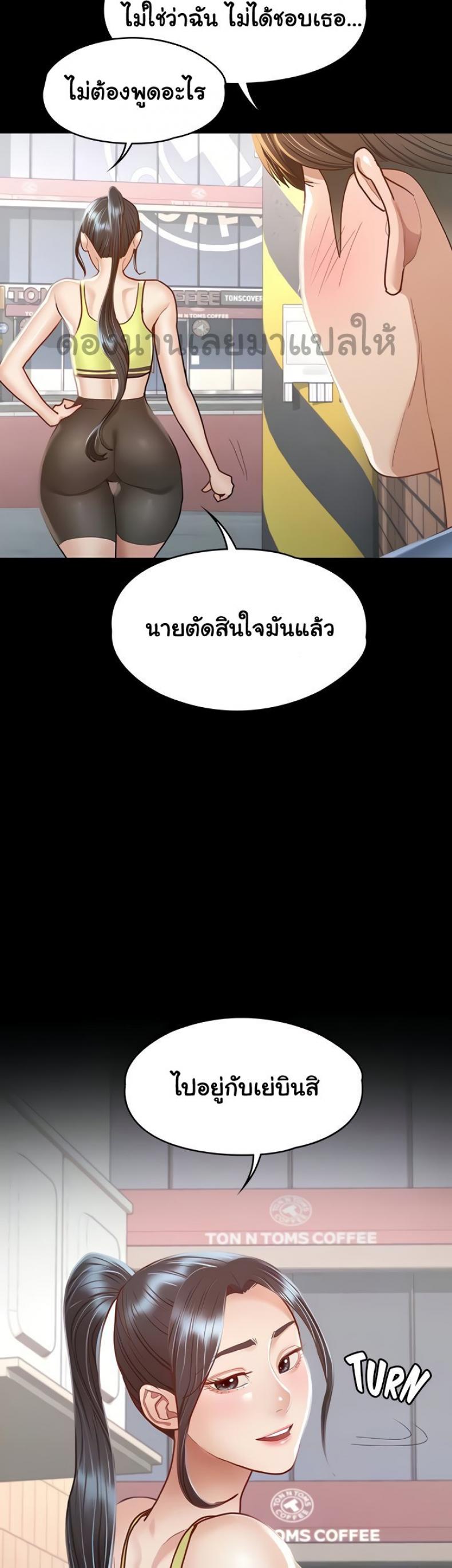 page-14